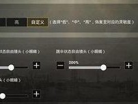 和平精英可以手搓枪吗怎么用,掌握精准射击的秘诀