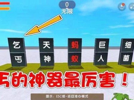 迷你世界技能选择攻略（全面指导，助你成为顶尖玩家）