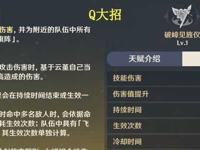 翰墨之道攻略（提高技能的关键）