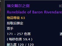 魔兽战士出装顺序攻略大全（打造最强战士装备，从衣物到武器，让你无敌战场！）