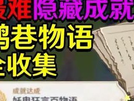 《解锁Ziv紫薇的攻略指南，掌握原神3.6版本的最强角色》（精准研究每个技能，发现紫薇的无限潜力）