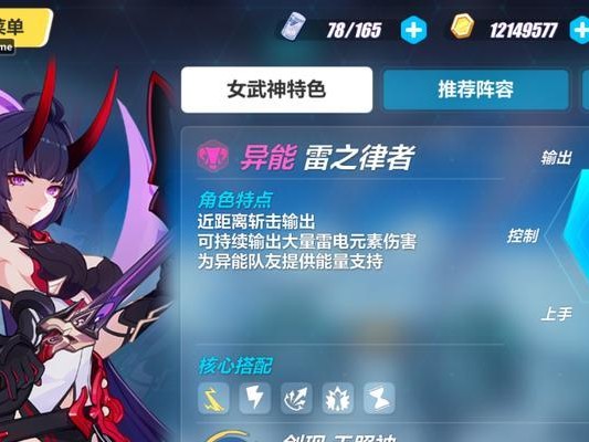 技能面板攻略（掌握技能面板，成为游戏高手）