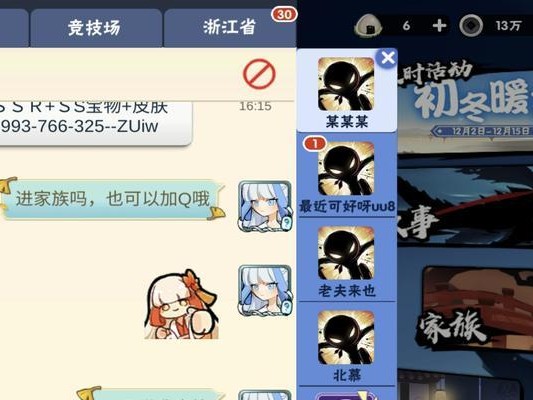 《忍者后宫游戏2攻略》——破解各类谜题，闯过难关（解锁隐藏势力，掌握最强忍术，让你成为忍者界的传奇）