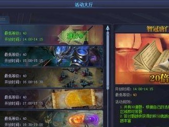 《第五人格》记忆碎片活动全攻略（轻松拿取紫色品质皮肤，攻略一网打尽！）