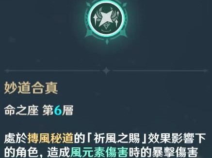 原神叠命攻略（解密原神中叠命机制，助你战胜敌人、探索世界）