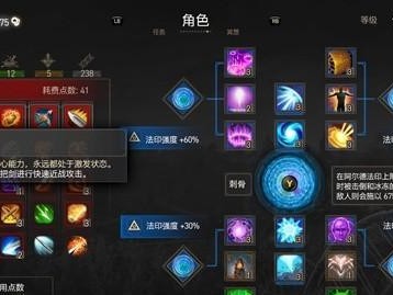 魔域赵云宝宝技能加点攻略（从技能点分配到成长培养，助你提升实力！）