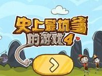 揭秘史上最贱游戏6的无敌攻略（以你想不到的方式，成就史上最无敌的游戏玩家）