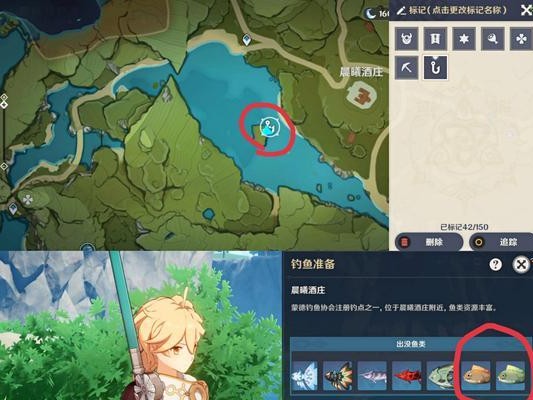 原神渔获兑换攻略（解锁渔获兑换，探索未知的奖励世界）