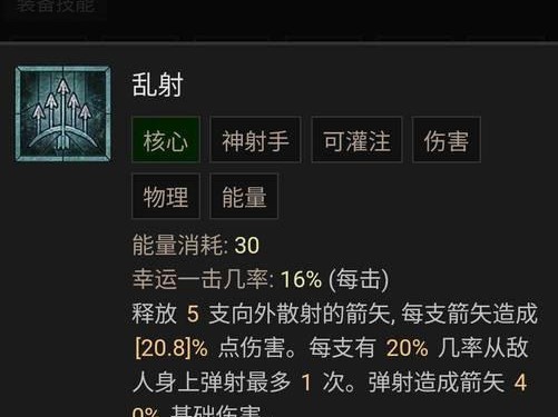 《永夜皇后技能加点攻略》（打造最强无敌女王，轻松征服战场！）