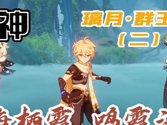 原神鸣海洞天攻略（解密洞天中的谜题，揭秘隐藏的宝藏和挑战）