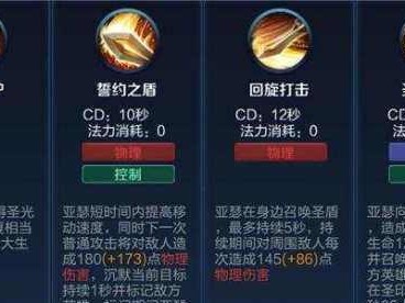 亚瑟攻略（亚瑟出装铭文选择及技巧解析，助你成为绝世战神）