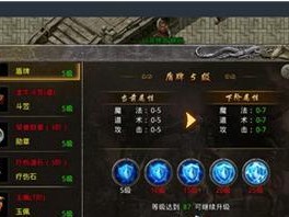 《传奇之战道士技能搭配攻略》（掌握最强战道士技能搭配，成为传奇大神！）