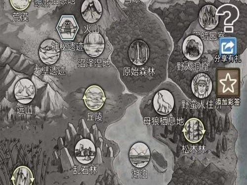《荒野日记孤岛所有副本攻略大揭秘》（精彩副本攻略尽在此，让你游刃有余征服孤岛！）