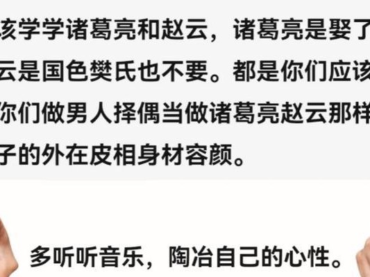 诸葛前期出装顺序攻略贴吧（探究诸葛亮前期最佳出装顺序，助你成为巅峰策士！）