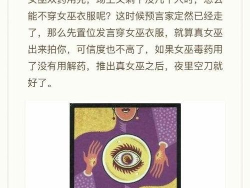 狼人杀诈身份攻略揭秘（探索狼人杀游戏中的身份诈骗技巧）