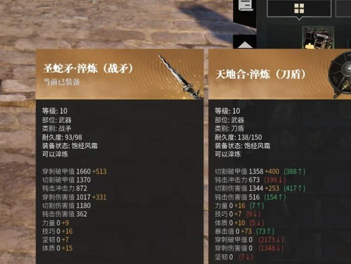 《战意》游戏中的矛战属性与玩法详解（掌握矛战技巧，成为最强勇士！）