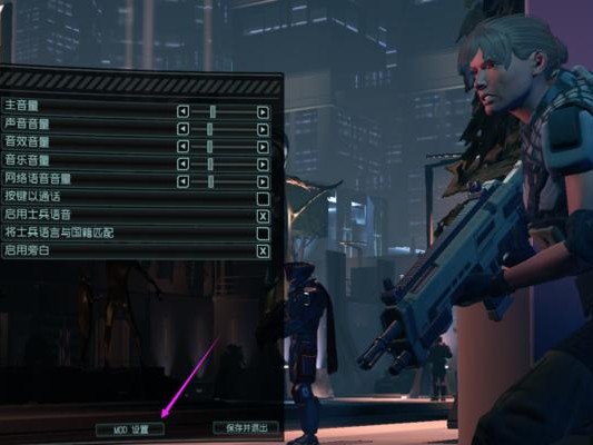 幽浮2技能培养攻略（掌握技能培养的关键，让你在战斗中无往不利）