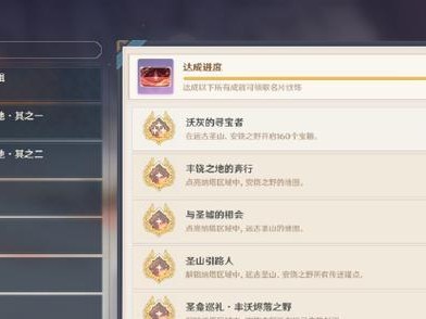 探寻原神考古之谜（解锁新的冒险篇章，开启全新的考古之旅）