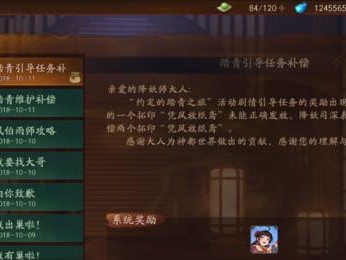 神都夜行录无支祁的拓印选择与搭配攻略（解密神都夜行录中无支祁的拓印奥秘，打造强大的阵容！）