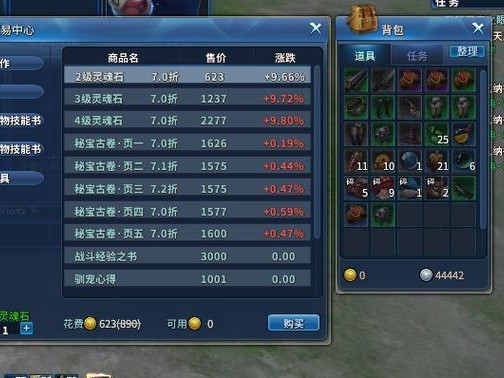 永恒魔法技能搭配攻略（探索永恒魔法技能的无尽可能性）