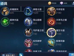苏烈铭文搭配最强攻略（以王者荣耀苏烈为例，详细解析苏烈铭文搭配及技巧）