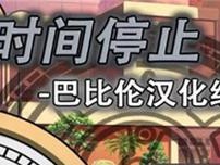 《魔法洞穴2技能加点攻略》（掌握技能加点的关键，成为真正的魔法大师！）