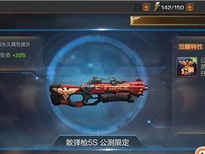 《魂斗罗归来》武器大全（掌握游戏中的武器，轻松通关！）