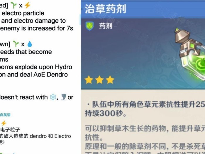 原神药剂三攻略（揭秘原神药剂三的全面攻略，助你成为顶尖冒险家！）
