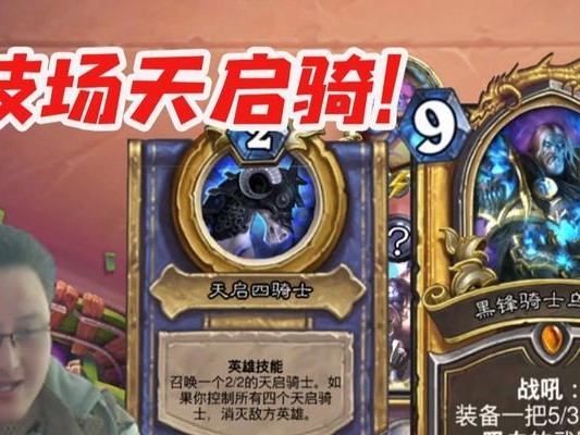 探秘异灵世界骑士技能搭配攻略（以高输出为核心的异灵世界骑士技能搭配攻略）