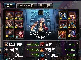 剑魂Online攻略（宠物技能详解，助你在剑魂Online中游刃有余）