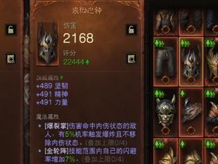 玩转无限pet流，打造最强武器选择！（暗黑破坏神2重制版，pet流攻略指南。）