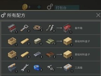 地球末日技能点攻略（揭秘地球末日技能点，为拯救世界提供关键支持！）