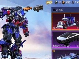 新角色怎么打和平精英游戏,掌握和平精英战场新玩法