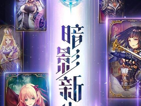 《以影之诗狼神》——一款令人心驰神往的游戏（探寻狼神的传说世界，体验独特的战斗风格）