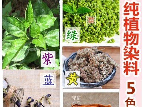 以奶块染料合成表为基础的游戏式奶块染料合成方法（用游戏的方式学会奶块染料合成，轻松玩转颜色世界！）