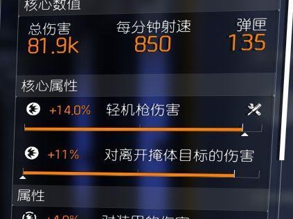 全境封锁技能攻略（全境封锁技能攻略，让你成为最强战士）