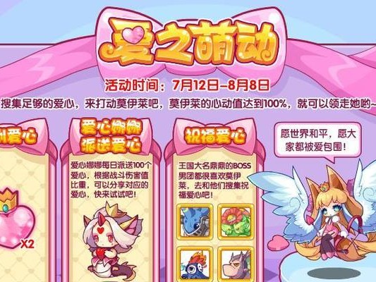 天使端游技能教学攻略（天使端游技能教学攻略，助你成为无敌玩家）