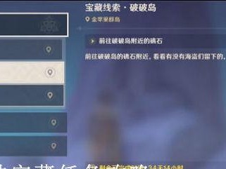 《探秘原神布丁岛幻境攻略》（细节攻略带你领略布丁岛的魅力）