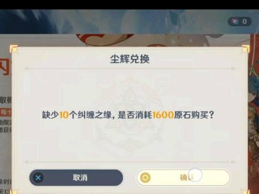 《玩转未定原神，提升你的游戏技巧！》（成为原神大师，掌握攻略窍门！）