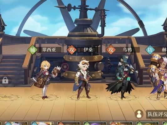 《空之要塞启航》神眼锁第二十九关通关攻略（解锁绝密技巧，轻松过关！）