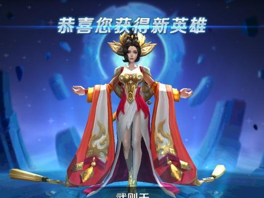 武则天（以武则天为主角的游戏攻略与装备选择）