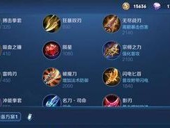 最强全射手出装攻略男主篇（一网打尽，射手登峰造极！）