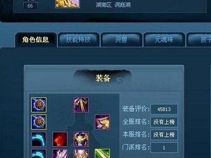 天下3最新技能加点攻略（掌握最新技能加点技巧，打造无敌角色！）