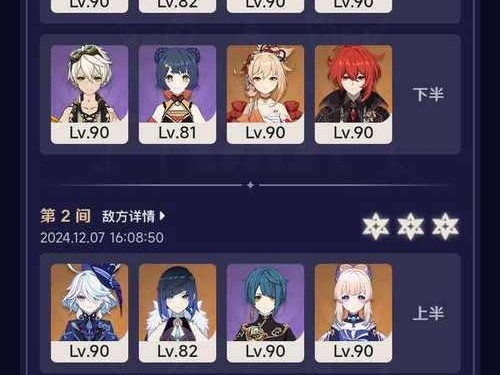 原神深渊1.5攻略（挑战深渊1.5，突破极限，收获丰厚奖励！）