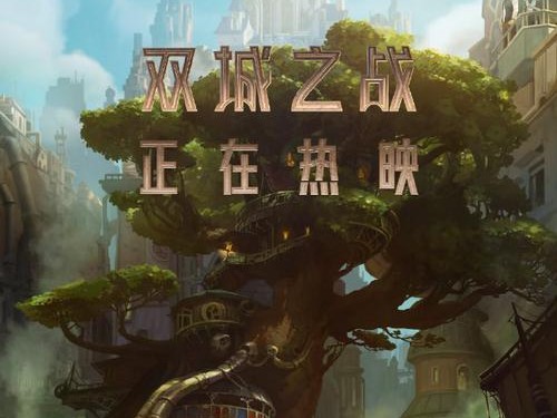双城之战黑暗法师出装攻略