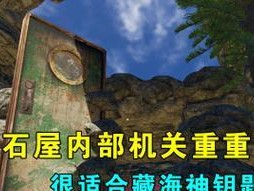 方块荒岛求生游戏攻略（探索无尽的荒岛，战胜自然与困境，成为真正的求生者！）