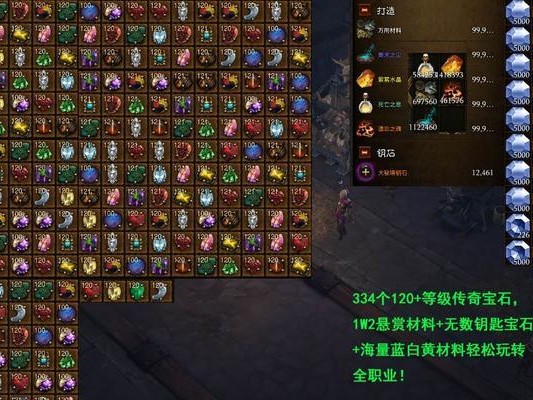 暗黑3法师攻略技能点（打造最强法师职业装备，让你无敌于战场！）