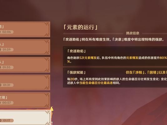 《探秘原神世界中的山中之物》（挖掘山中宝藏，发掘隐藏秘境）