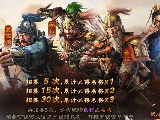 三国志战棋版武将库一览（探索三国时代的战斗策略，深入了解武将属性与特点）