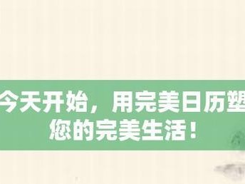 《家国梦资源利用攻略》（实现家国梦，从资源合理利用开始）